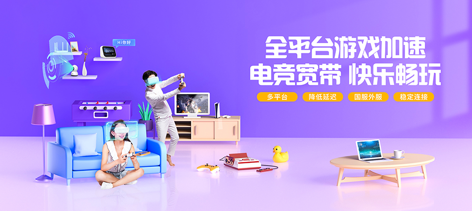 中国移动鼓楼区移动宽带