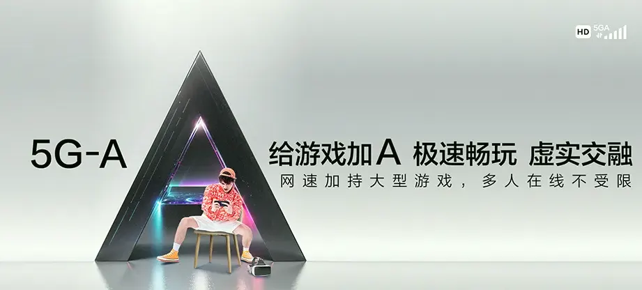 鼓楼区鼓楼区凤凰街道 移动宽带