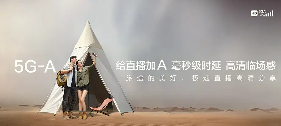鼓楼区鼓楼区幕府山街道 移动宽带